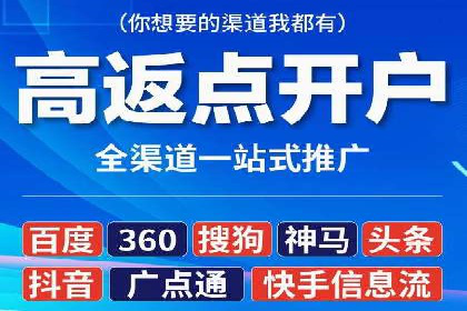 竞价托管服务在电商领域的成功应用