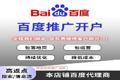 竞价托管实战：从零到一的成长之路